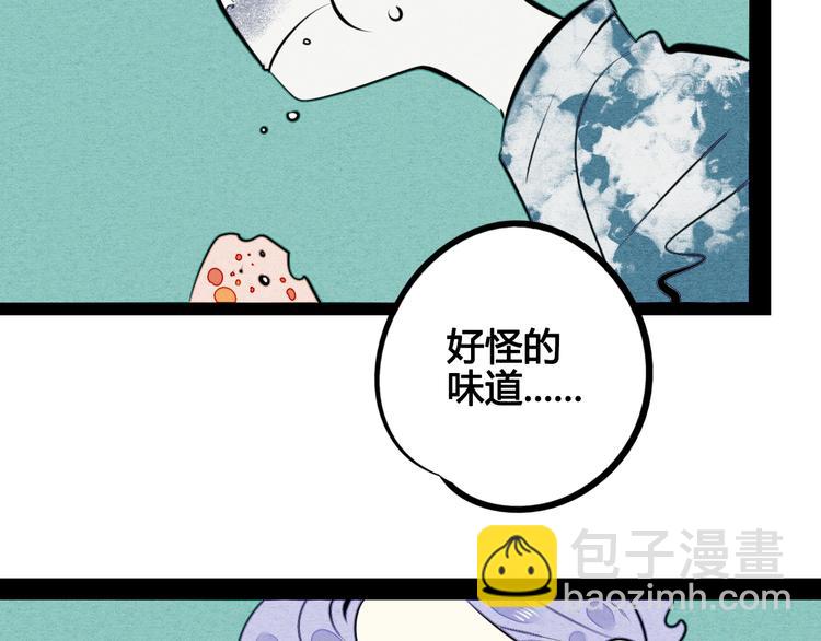 番外 好难哄一女朋友(1/2)-第42话