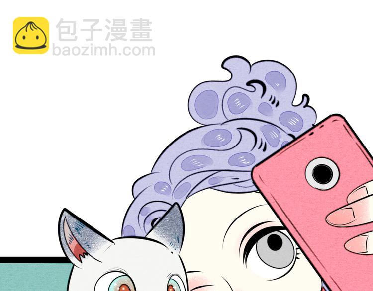 番外 好难哄一女朋友(1/2)-第42话