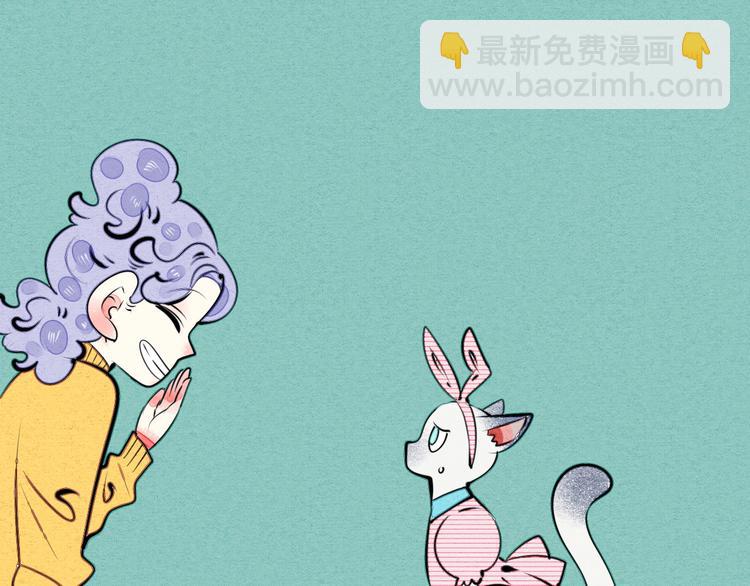 番外 好难哄一女朋友(1/2)-第42话