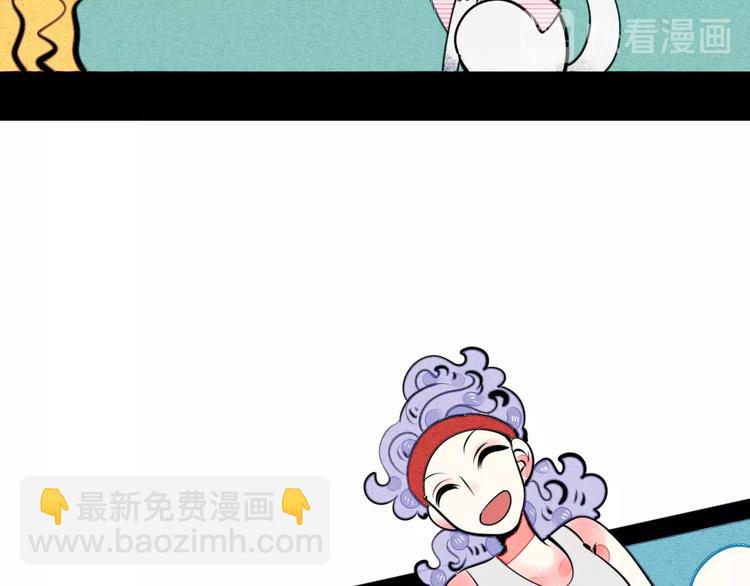 番外 好难哄一女朋友(1/2)-第42话