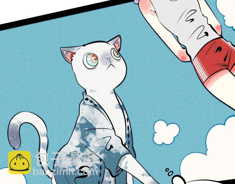 番外 好难哄一女朋友(1/2)-第42话