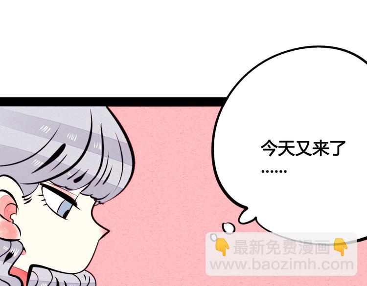 第42话 曾经的橘子和阿蔬(1/4)-第44话
