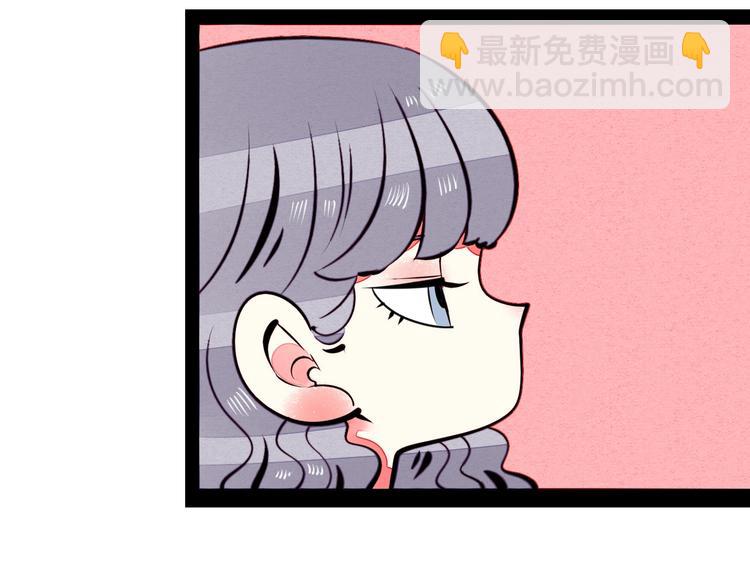 第42话 曾经的橘子和阿蔬(1/4)-第44话