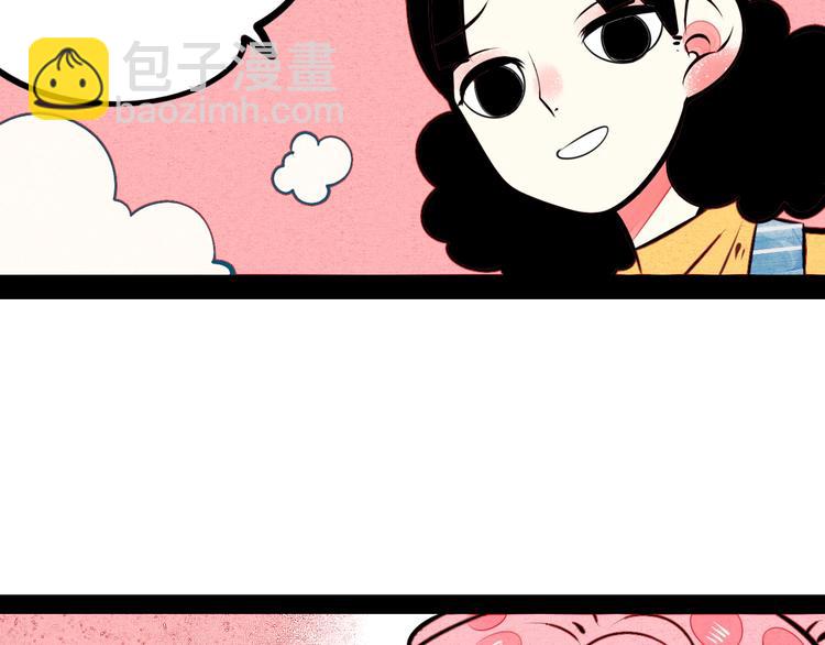 第42话 曾经的橘子和阿蔬(1/4)-第44话