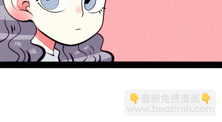第42话 曾经的橘子和阿蔬(1/4)-第44话