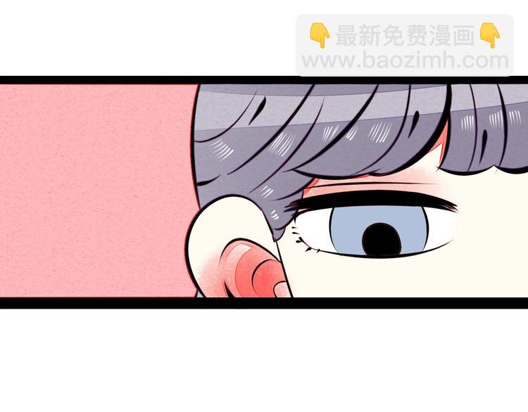 第42话 曾经的橘子和阿蔬(1/4)-第44话