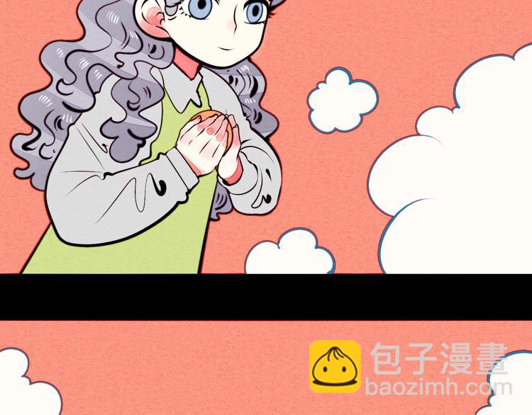第42话 曾经的橘子和阿蔬(1/4)-第44话