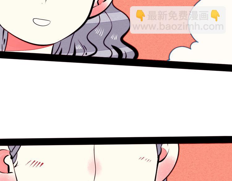 第42话 曾经的橘子和阿蔬(1/4)-第44话