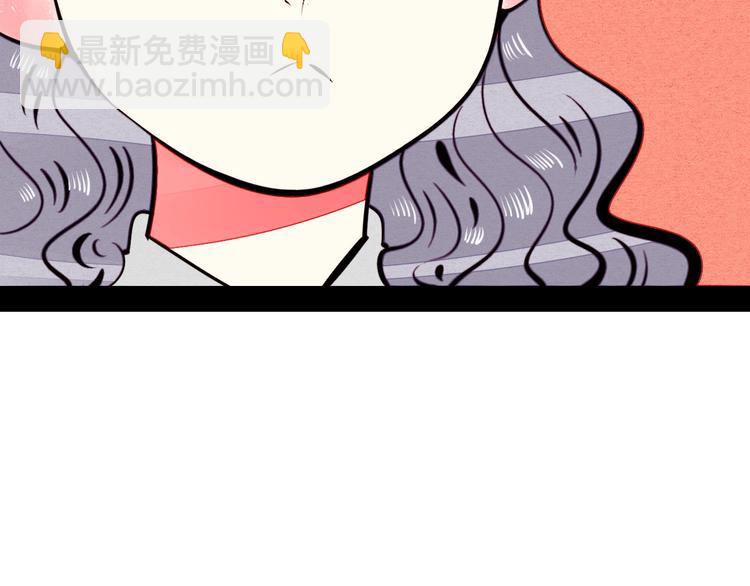 第42话 曾经的橘子和阿蔬(1/4)-第44话