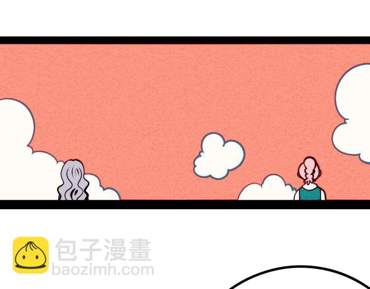 第42话 曾经的橘子和阿蔬(1/4)-第44话