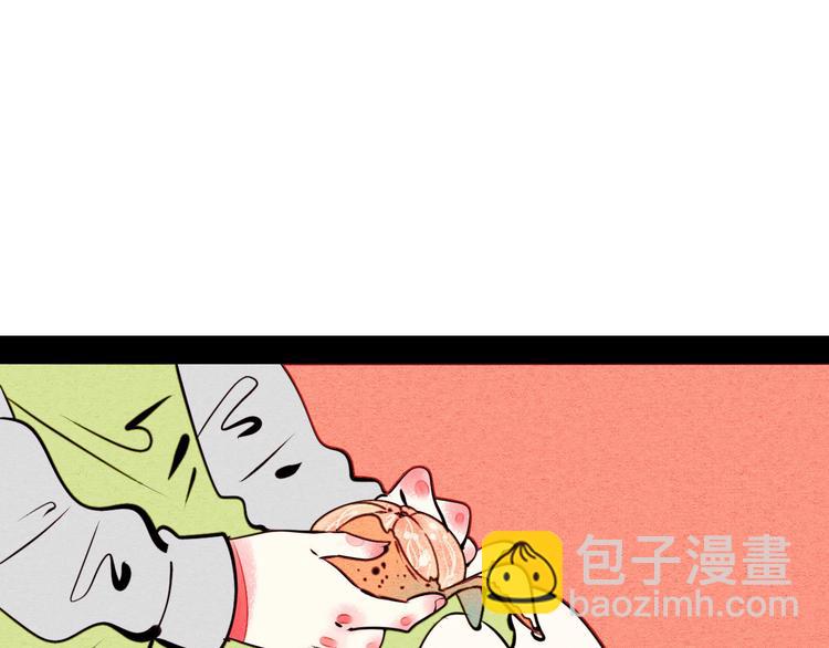第42话 曾经的橘子和阿蔬(1/4)-第44话