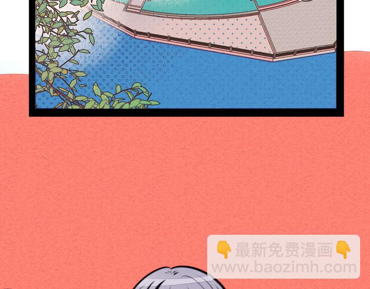 第42话 曾经的橘子和阿蔬(1/4)-第44话