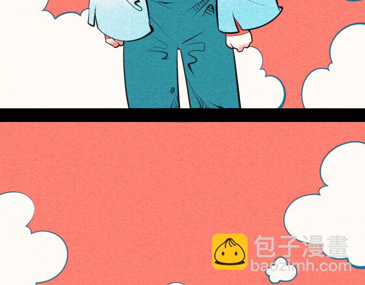 第42话 曾经的橘子和阿蔬(1/4)-第44话