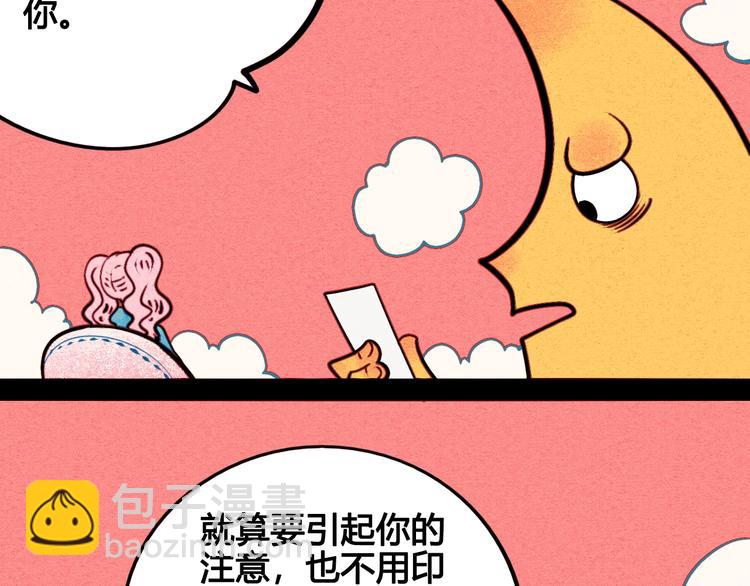 第44话 抢婚啦！(1/4)-第46话