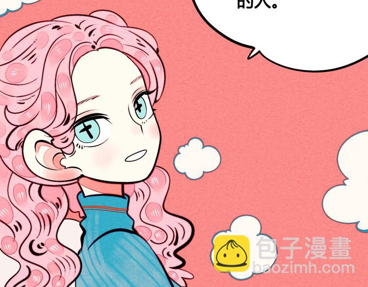 第44话 抢婚啦！(1/4)-第46话