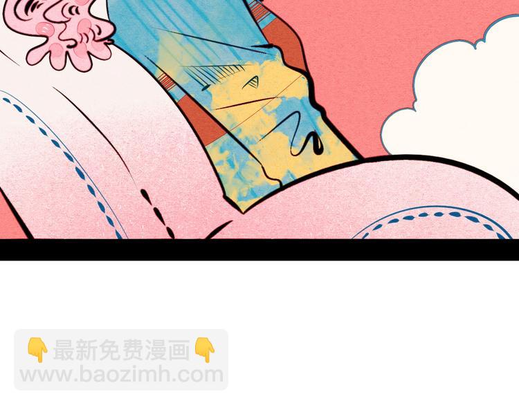第44话 抢婚啦！(1/4)-第46话