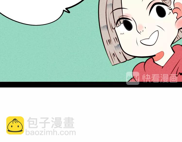 第44话 抢婚啦！(1/4)-第46话