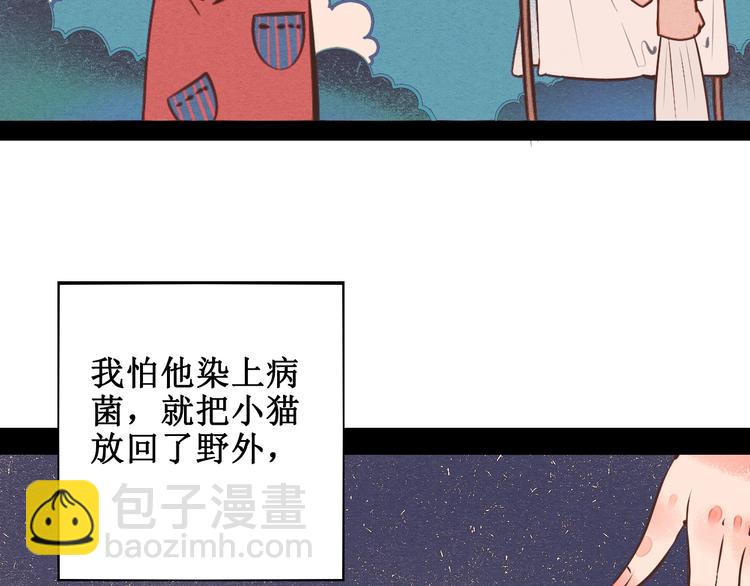 第44话 抢婚啦！(1/4)-第46话