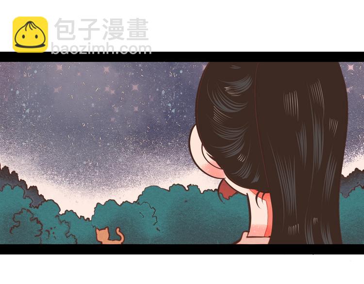 第44话 抢婚啦！(1/4)-第46话