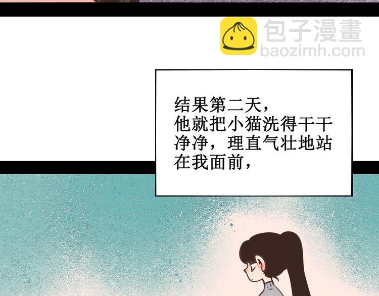 第44话 抢婚啦！(1/4)-第46话