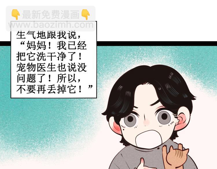 第44话 抢婚啦！(1/4)-第46话