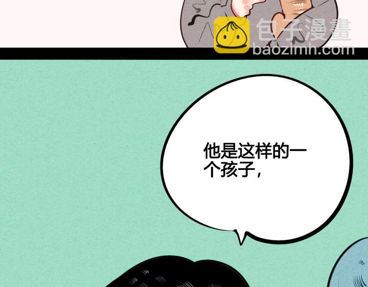 第44话 抢婚啦！(1/4)-第46话