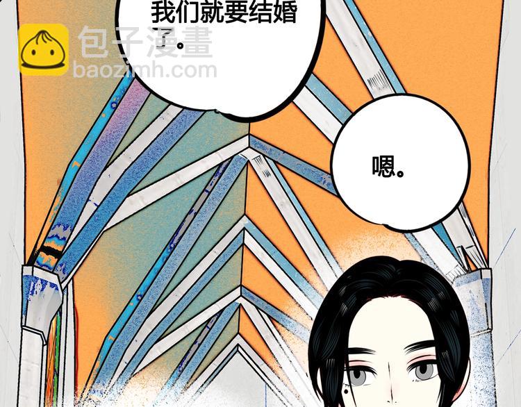 第44话 抢婚啦！(1/4)-第46话