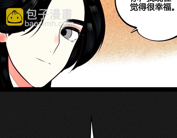 第44话 抢婚啦！(1/4)-第46话