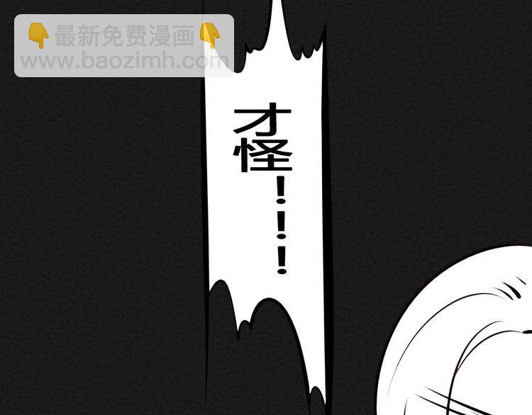 第44话 抢婚啦！(1/4)-第46话