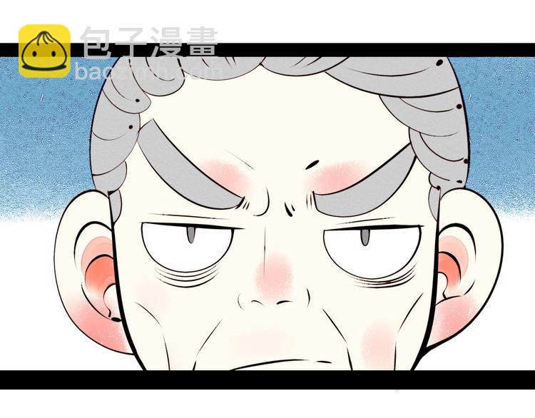 第46话 粉白双侠登场！(1/3)-第48话