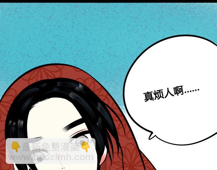 第46话 粉白双侠登场！(1/3)-第48话