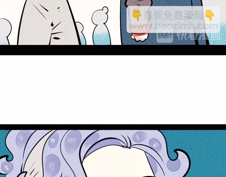 第46话 粉白双侠登场！(1/3)-第48话