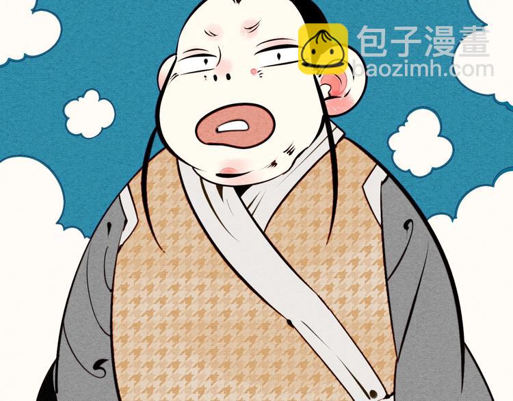 第46话 粉白双侠登场！(1/3)-第48话