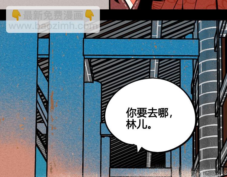 第46话 粉白双侠登场！(1/3)-第48话