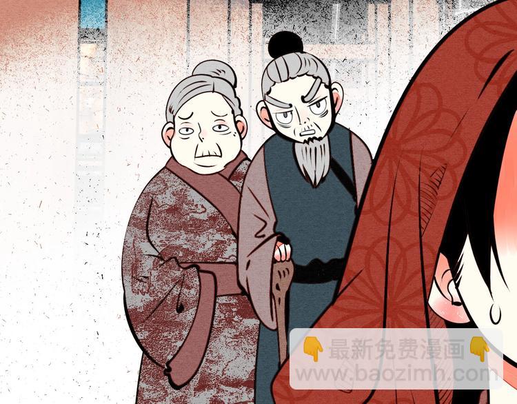第46话 粉白双侠登场！(1/3)-第48话