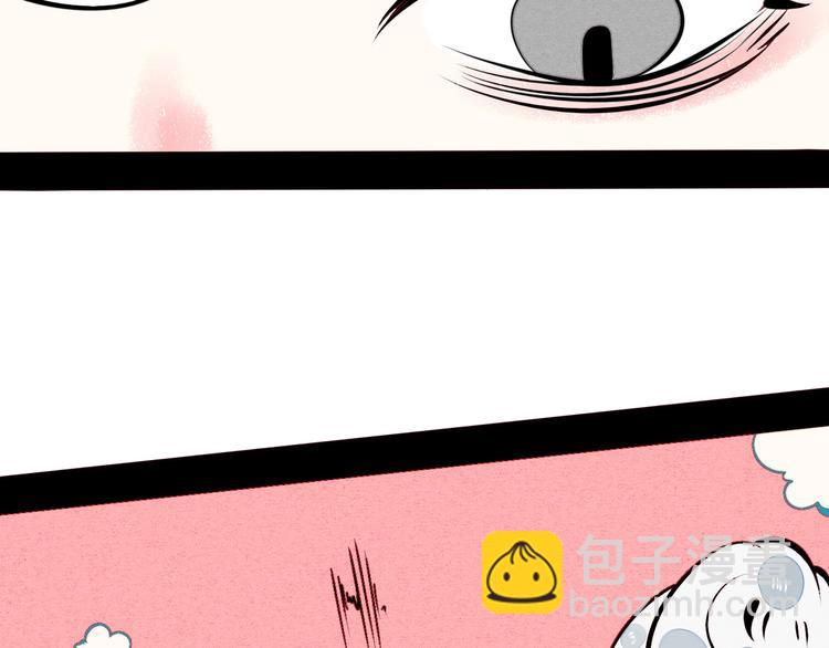 第48话 粉色脸颊(1/3)-第50话