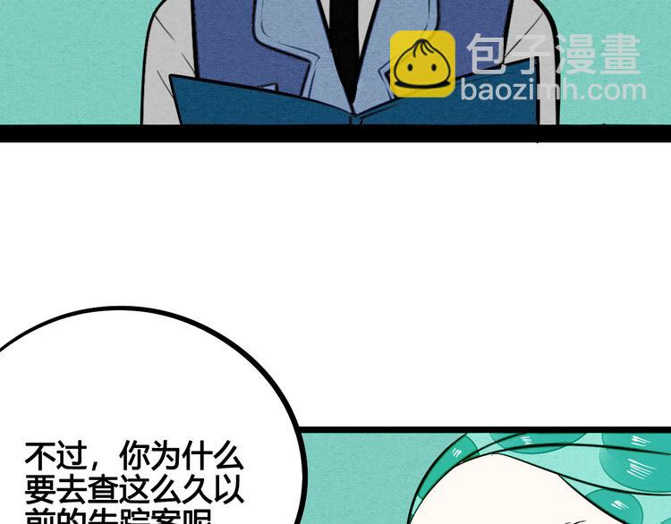 第5单 心想事成笔记本(1/4)-第6话
