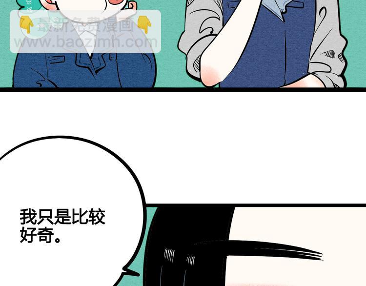 第5单 心想事成笔记本(1/4)-第6话