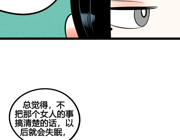 第5单 心想事成笔记本(1/4)-第6话