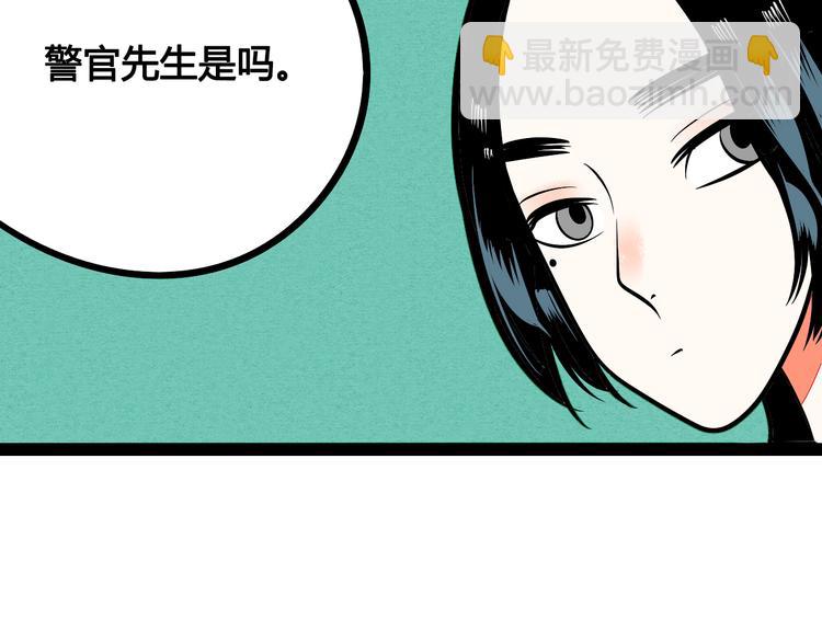 第5单 心想事成笔记本(1/4)-第6话