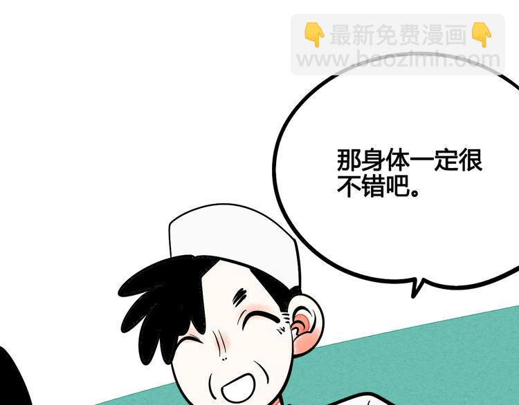第5单 心想事成笔记本(1/4)-第6话