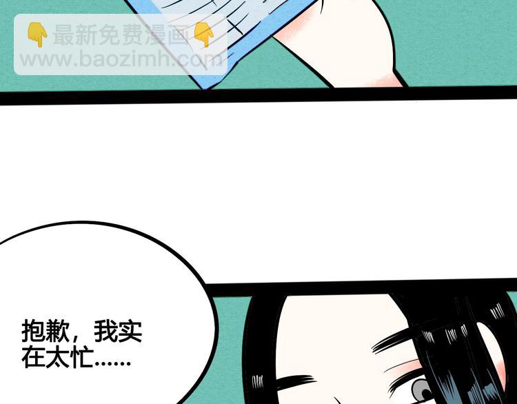 第5单 心想事成笔记本(1/4)-第6话