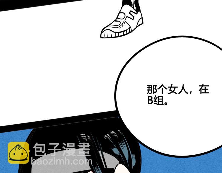 第5单 心想事成笔记本(1/4)-第6话