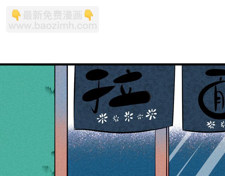 第5单 心想事成笔记本(1/4)-第6话