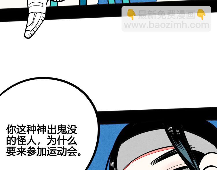 第5单 心想事成笔记本(1/4)-第6话