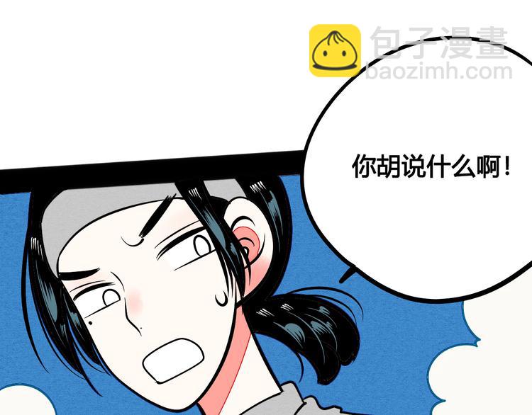第5单 心想事成笔记本(1/4)-第6话