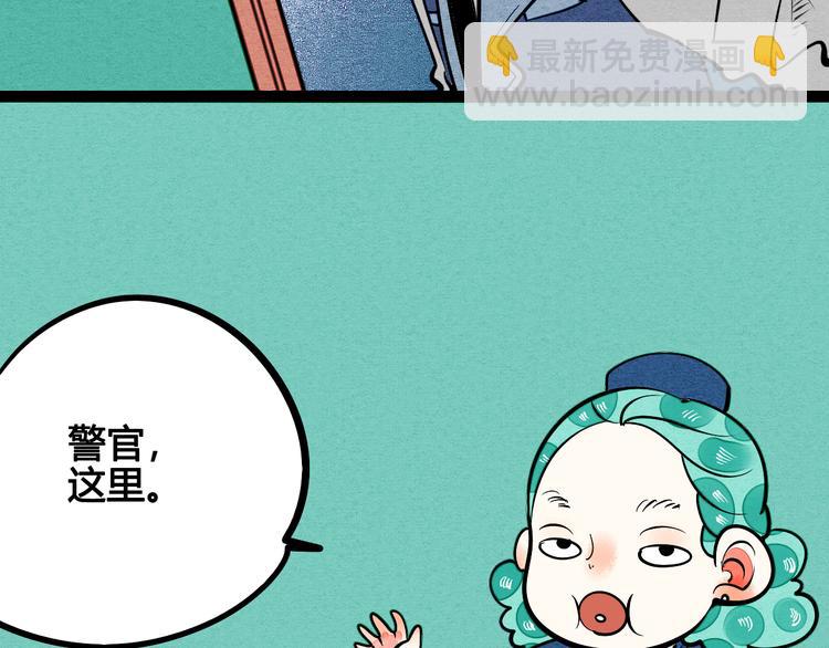 第5单 心想事成笔记本(1/4)-第6话