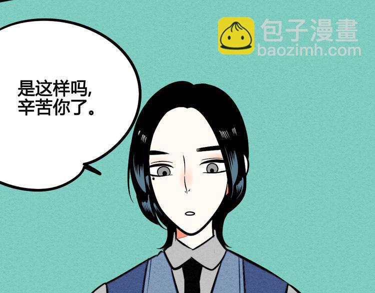 第5单 心想事成笔记本(1/4)-第6话