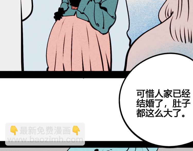第50话 计较与付出(1/5)-第52话