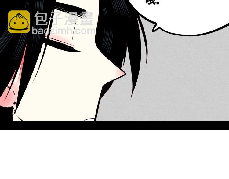 第50话 计较与付出(1/5)-第52话